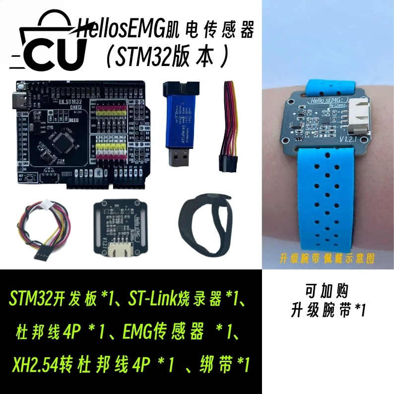 ドライエレクトロードSEMG電気筋肉図センサーEMG筋電図検 - Muscle Sensor Emg のレビューと価格