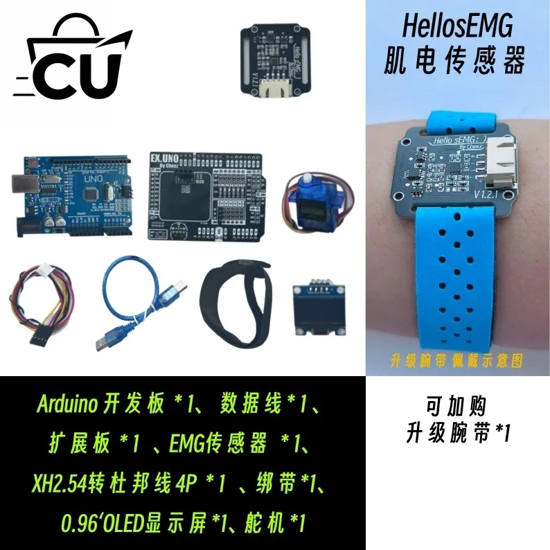 ドライエレクトロードSEMG電気筋肉図センサーEMG筋電図検 - Muscle Sensor Emg のレビューと価格
