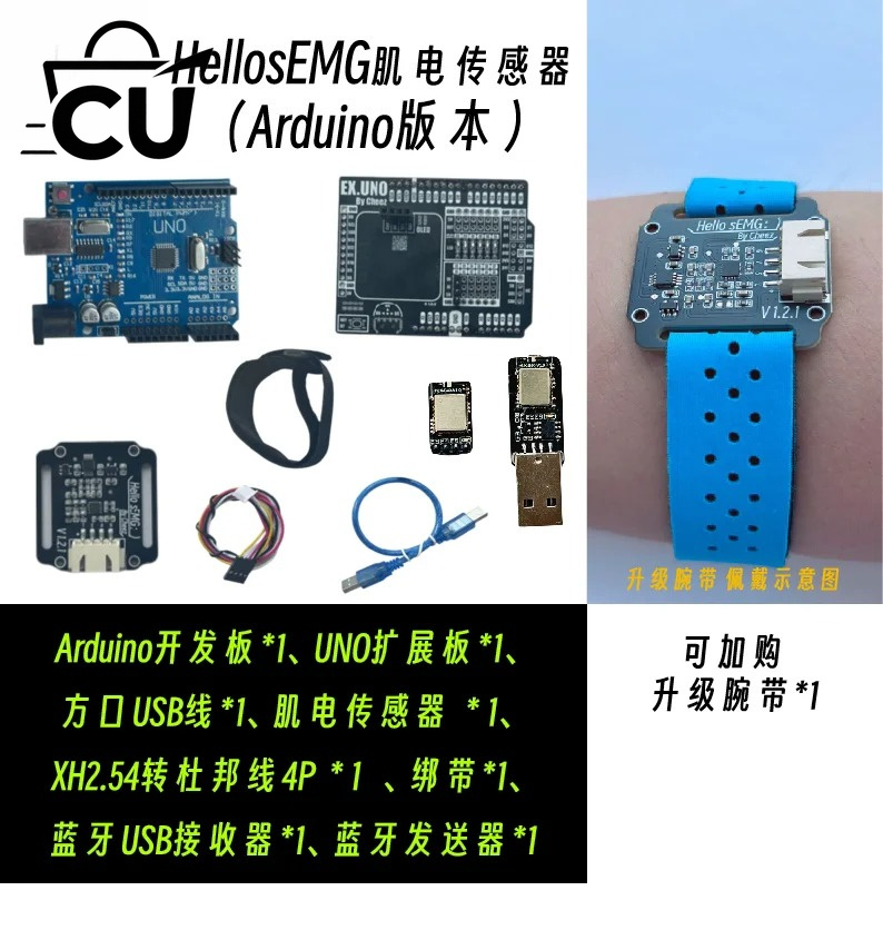 ドライエレクトロードSEMG電気筋肉図センサーEMG筋電図検 - Muscle Sensor Emg のレビューと価格